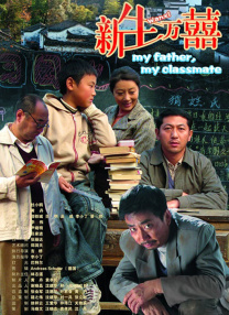 筱惠美
